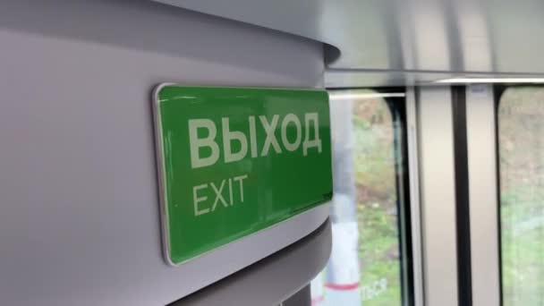 移動中の列車の出口標識. — ストック動画