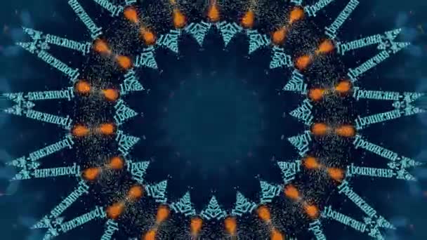 Abstraktní fantasy pozadí. Geometrický kaleidoskop, mandalový efekt. — Stock video