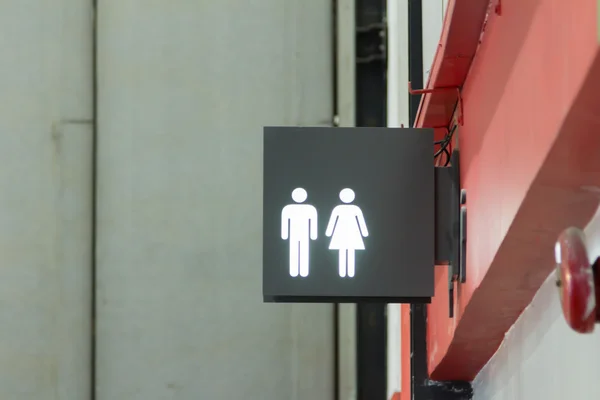 Tuvalet işaretleri Lightbox.