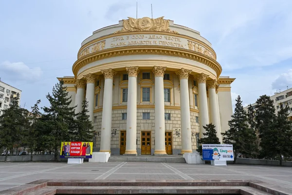 Volgograd Oroszország 2021 Április Szakszervezetek Kulturális Palotája Szöveg Szerint Szovjetunióban — Stock Fotó