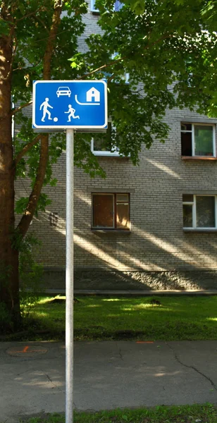 Znak drogowy strefy mieszkaniowe — Zdjęcie stockowe