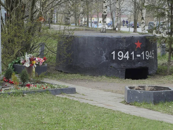 Gun Pillbox Simple Memorial Warriors Soviet Army — Stock Photo, Image