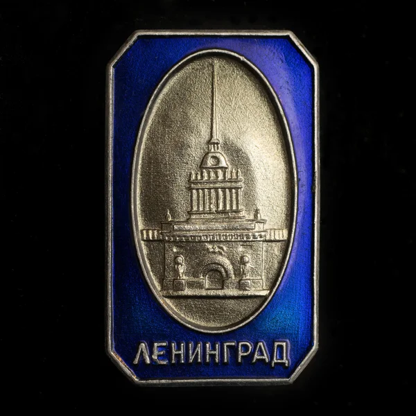 Soviet badge with the inscription Leningrad — Stock Photo, Image