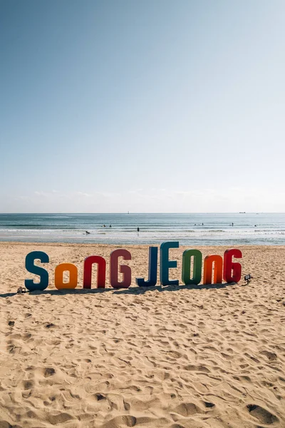 Busan Korea November 2020 Songjeong Sea Sand Beach — 스톡 사진