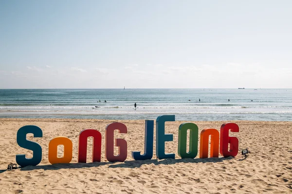 Busan Korea November 2020 Songjeong Sea Sand Beach — 스톡 사진