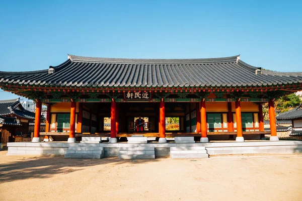 Miryang Korea November 2020 Miryang Lokale Overheid Kantoor Traditionele Architectuur — Stockfoto