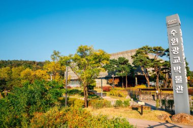 Suwon, Kore - 20 Ekim 2020 Suwon Gwanggyo Müzesi