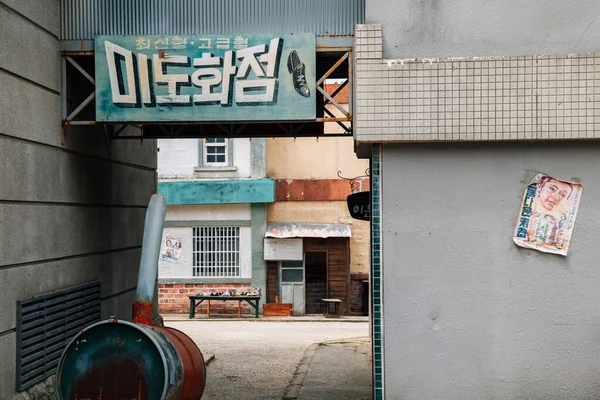 Suncheon, Kore - 27 Nisan 2021 Suncheon Açık Film Seti, Kore 'nin eski köyü