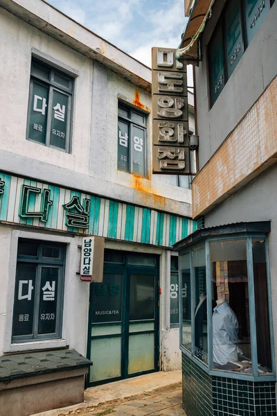 Suncheon, Kore - 27 Nisan 2021 Suncheon Açık Film Seti, Kore 'nin eski köyü