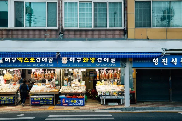 Yeosu Corea Abril 2021 Mercado Pescado — Foto de Stock