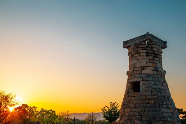 Pôr Sol Observatório Cheomseongdae Gyeongju Coréia — Fotografia de Stock