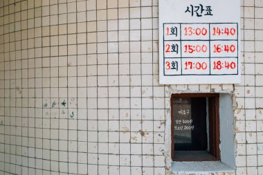 Seocheon, Kore - 25 Mart 2021 Pangyo eski kasaba tiyatrosu