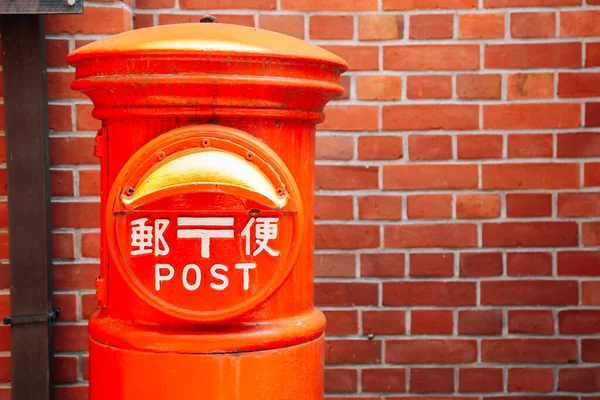 Vintage Mailbox Ozu Village Ehime Shikoku Japan — Fotografia de Stock