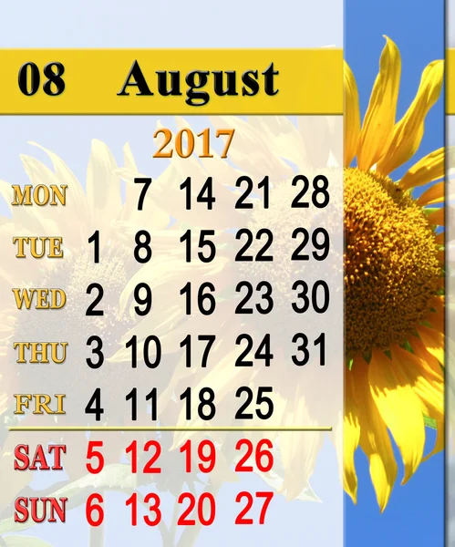 ひまわりの黄色のオンザフライで 2017 年 8 月のカレンダー — ストック写真