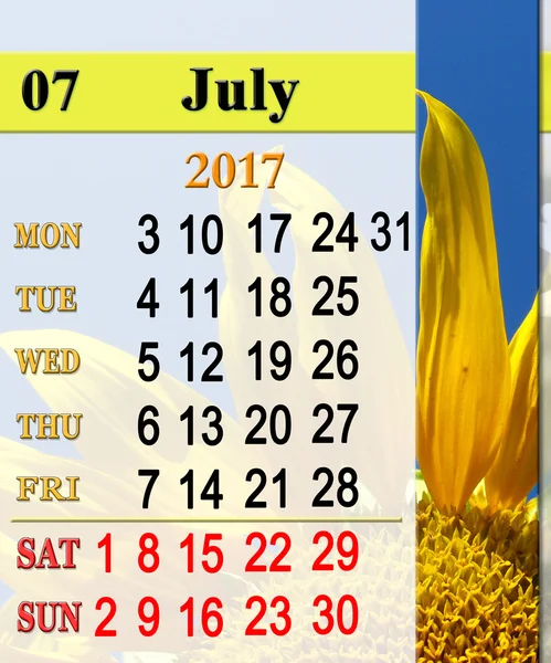 Calendario de julio 2017 con girasol amarillo — Foto de Stock
