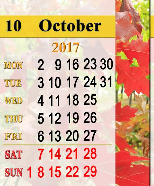 Calendário para outubro 2017 com folhas de carvalho vermelho — Fotografia de Stock