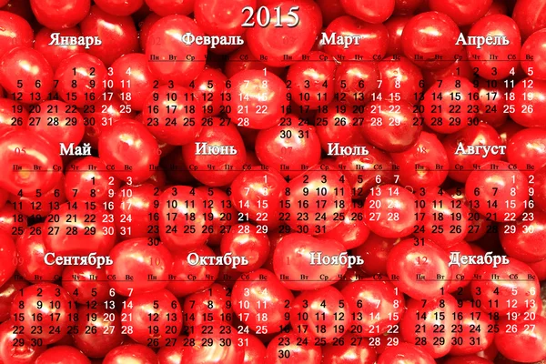 2015 年在俄罗斯红樱桃背景上的日历 — 图库照片
