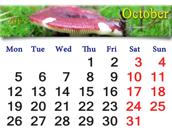 Kalendář na říjen 2015 s houba Holubinka — Stock fotografie