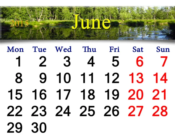 森の湖のイメージで 2015 年の 6 月のカレンダー — ストック写真