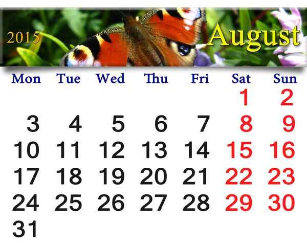 Calendar for August of 2015 year with peacock eye — Stock Photo, Image