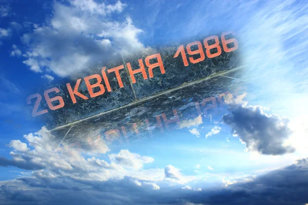 The date of Chernobyl catastrophe in the sky — Stock Photo, Image