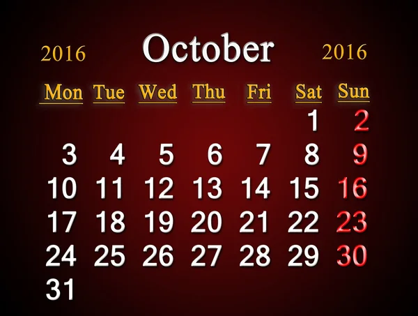 Calendario ottobre 2016 su chiaretto — Foto Stock