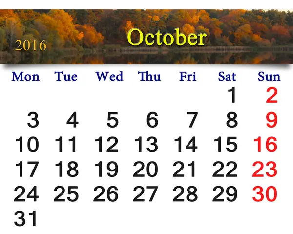 Kalender für Oktober 2016 und Waldsee mit Bäumen — Stockfoto