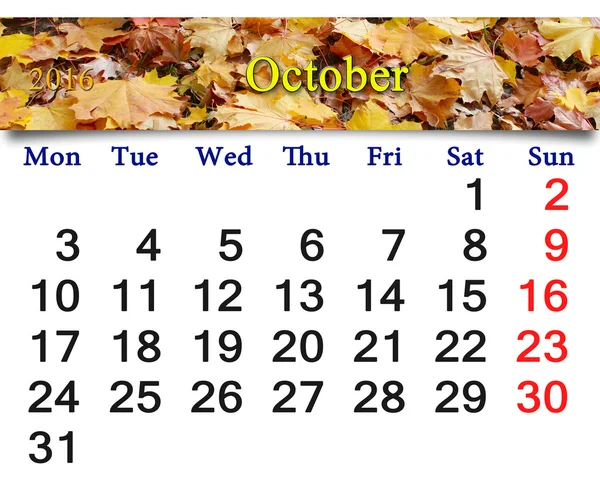 Kalendarz do października 2016 z żółte liście — Zdjęcie stockowe