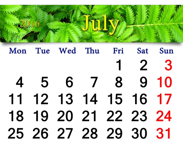 Календар на липень 2016 року з зображенням зеленої рослини — стокове фото