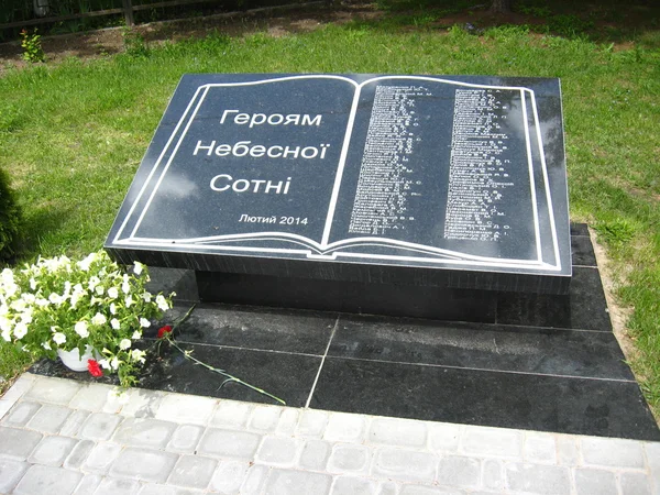 Список погибших на Евромайдане — стоковое фото