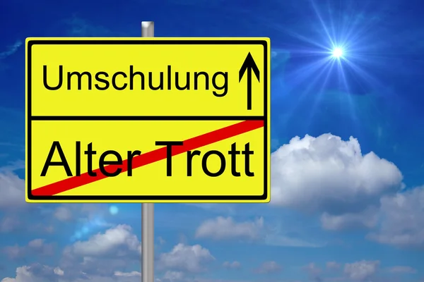 Umschulung — Stockfoto