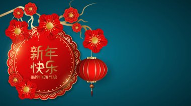 Mutlu Çin Yeni Yılı. Çiçeklerle süslenmiş zengin bir afiş ve mavi arka plana geleneksel fener asmak. Poster, el ilanı veya broşür için şölen tasarımı. Vektör illüstrasyonu