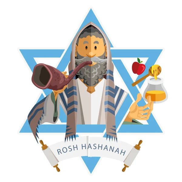 Rosh Hashanah Jewish New Year Yom Kippur — Stockvector