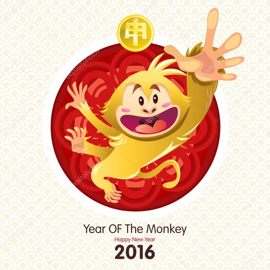 Chinese Monkey New Year Jump and Smile