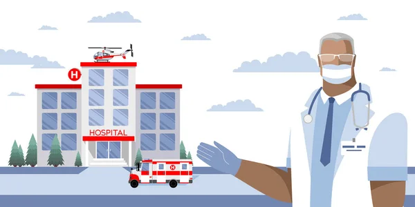 救急車とヘリコプターで病院の近くに保護マスクと手袋を身に着けている医者 ヘルスケアのトピックに関する概念 ベクターイラスト — ストックベクタ