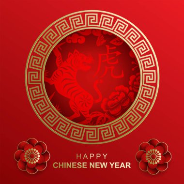 Mutlu Çin Yeni Yılı 2022, kaplanın altın kaplanlı yılı kırmızı arka planda sanat kesimi. (Çince çeviri: kaplan)
