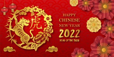Mutlu Çin Yeni Yılı 2022, Altın kağıtlı kaplan yılı kırmızı arka planda sanat stili (Çince çeviri: Tiger)
