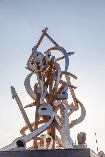 Каліграфія скульптури на Корніш Doha — стокове фото