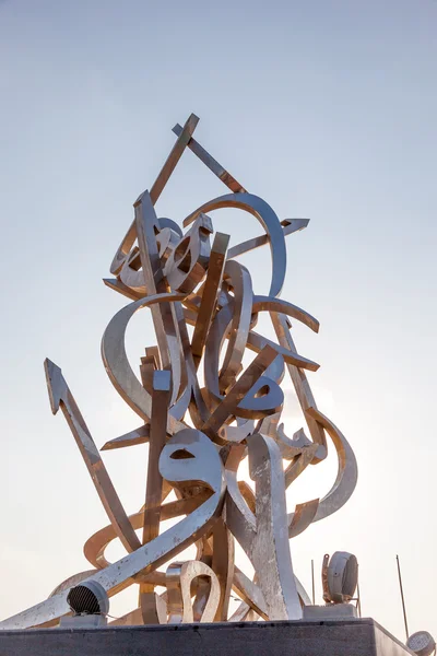 Escultura caligráfica en la Corniche de Doha — Foto de Stock