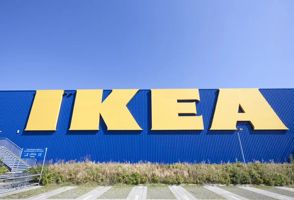 IKEA-varuhus i Siegen, Tyskland — Stockfoto