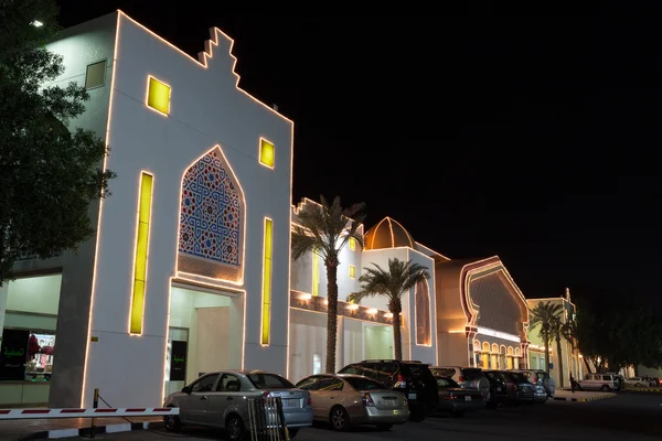 Kuwait Magic Mall iluminado por la noche. 8 de diciembre de 2014 en Kuwait, Oriente Medio — Foto de Stock
