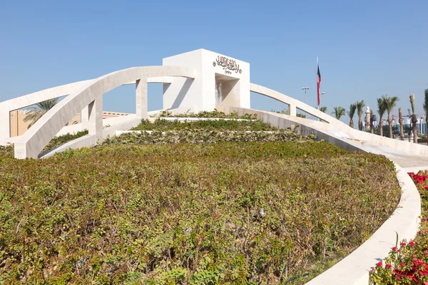 KUWAIT - DEC 9: Monumento Islâmico com uma fonte na Praça Sief, na cidade do Kuwait. 9 de dezembro de 2014 no Kuwait, Oriente Médio — Fotografia de Stock