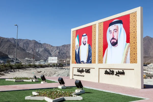 Fujairah, Verenigde Arabische Emiraten - 14 december: Voorzitter van de VAE Khalifa bin Zayed Al Nahyan en sjeik Mohammed bin Rashid Al Maktoum. 14 december 2014 in Fujairah, Verenigde Arabische Emiraten — Stockfoto