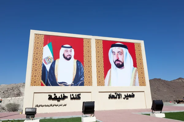 Fujairah, Egyesült Arab Emírségek - Dec 14-én: Az Egyesült Arab Emírségek-Khalifa bin Zayed Al Nahyan elnök és Sheikh Mohammed bin Rashid Al Maktoum. December 14-én 2014, Fujairah, Egyesült Arab Emírségek — Stock Fotó