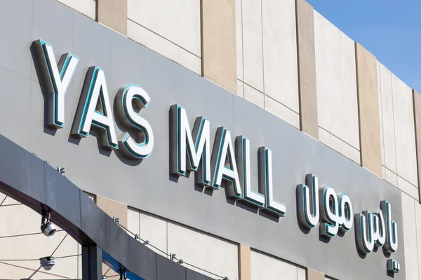 ABU DHABI - DEC 19: Centro Comercial Yas Mall na Ilha Yas, em Abu Dhabi. 19 de dezembro de 2014 em Abu Dhabi, Emirados Árabes Unidos — Fotografia de Stock