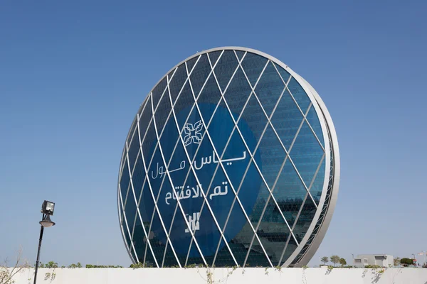 ABU DHABI - DIC 19: Edificio circular de la sede central de Aldar en Abu Dhabi. 19 de diciembre de 2014 en Abu Dhabi, Emiratos Árabes Unidos — Foto de Stock