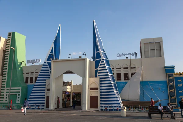 DUBAI, UAE - DEC 18: Bahrain Pavilion at the Global Village in Dubai. December 18, 2014 in Dubai, United Arab Emirates — 스톡 사진