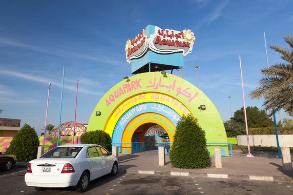 KUWAIT - DEC 8: Aqua Park at the Arabian Gulf Street in Kuwait City. December 8, 2014 in Kuwait, Middle East — Stock Photo, Image