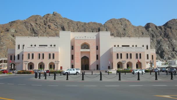 Governemnt byggnad i Muscat, Oman — Stockvideo