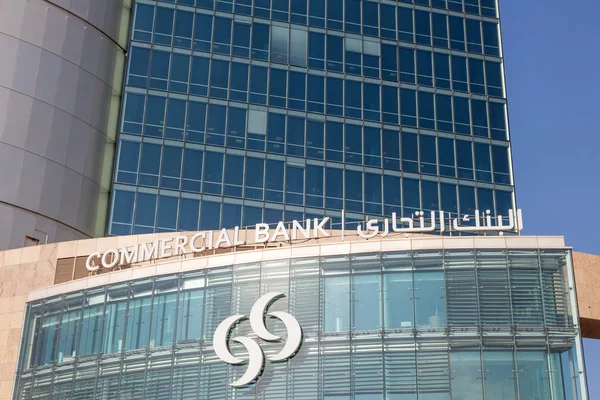 Комерційний Банк Катару будівлі в Doha — стокове фото